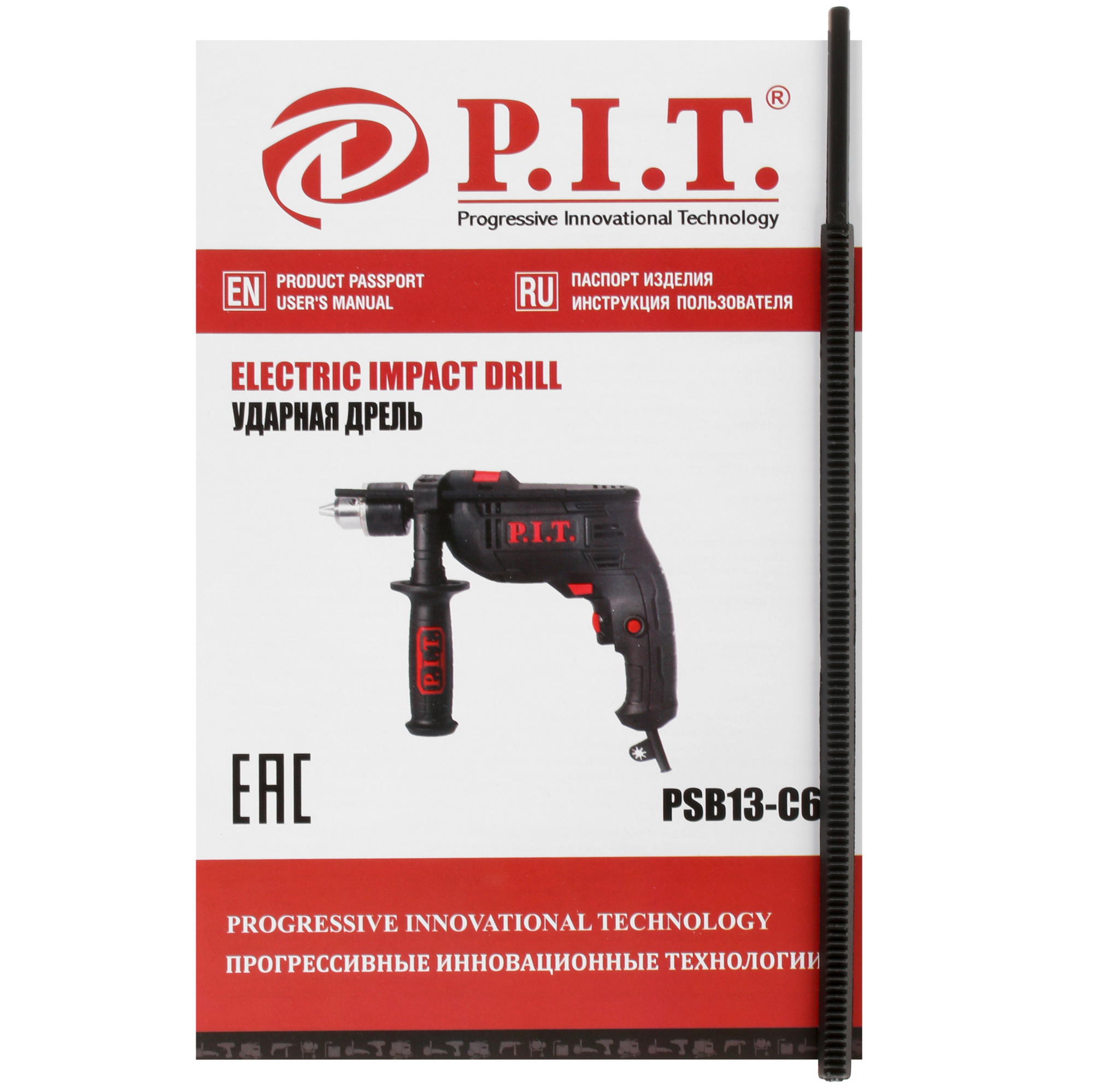 Дрель  P.I.T. PSB13-C6 5308127 PIT STDN-0136082 - Вид №5