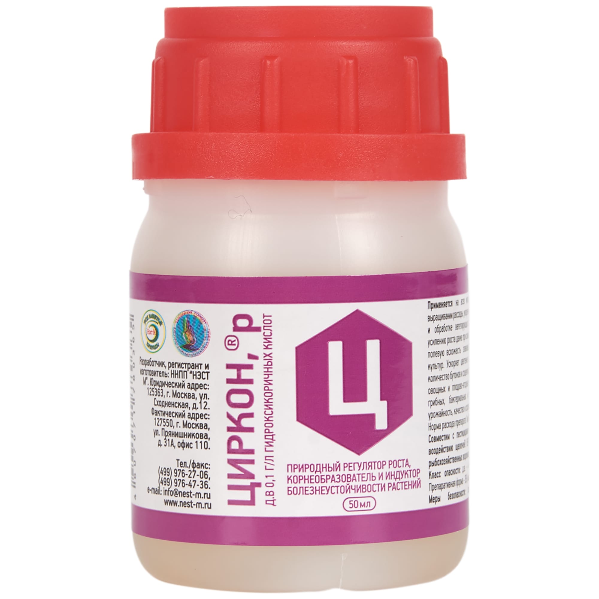 15169837 Регулятор роста «Циркон» 50 мл Santreyd 