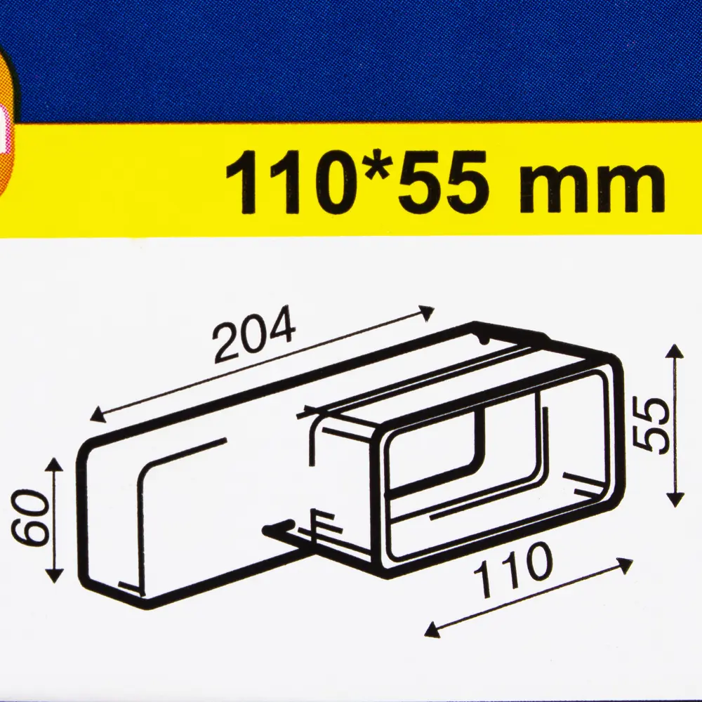 Переходник вентиляционный EQUATION 55x110/60x204 мм для плоских воздуховодов 18156054 STLM-0009714 - Вид №2