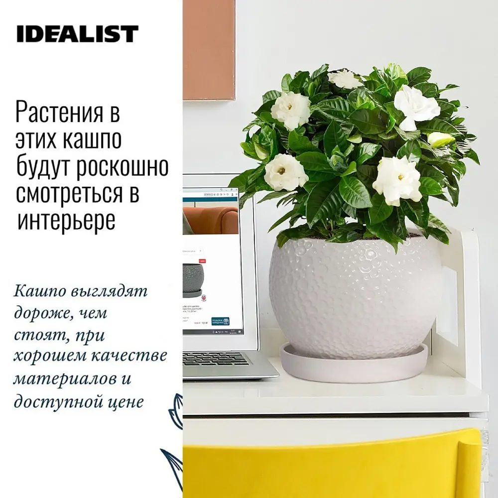 Кашпо для цветов Мун MOONB15-WH ø20x15 см 3 л керамика цвет серый Santreyd STLM-2038232 - Вид №2