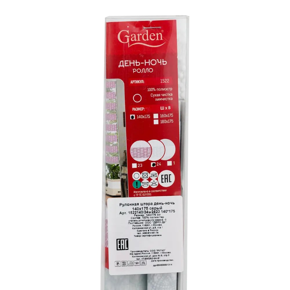 Рулонная штора Восторг 160x175 см серый 82029018 STLM-2140870 GARDEN Нео-классика - Вид №4