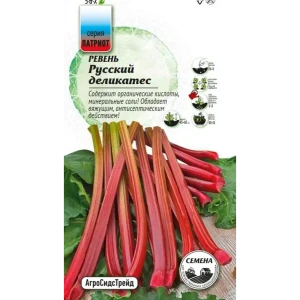 Семена овощей Агросидстрейд Патриот ревень Русский деликатес