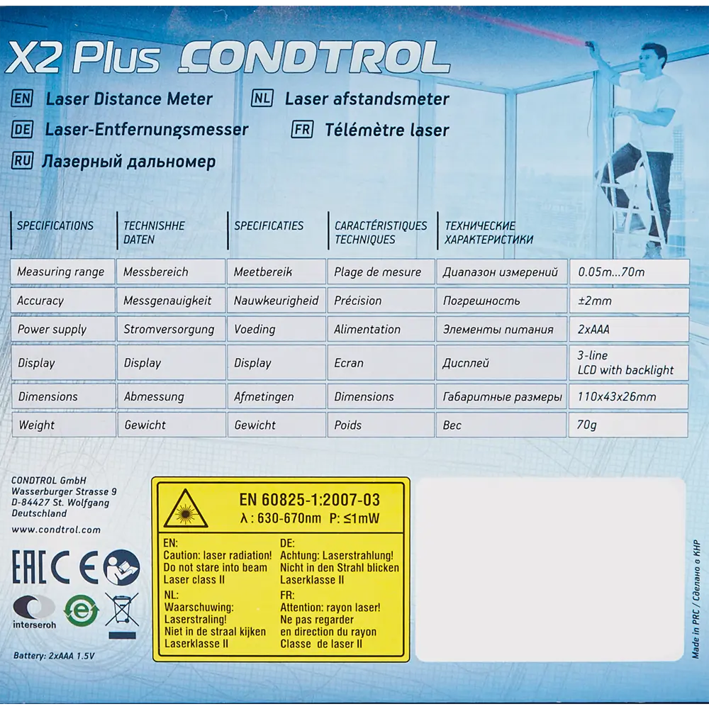 Лазерный дальномер CONDTROL X2 Plus для точных измерений до 70 м 17116296 STLM-0007527 - Вид №5