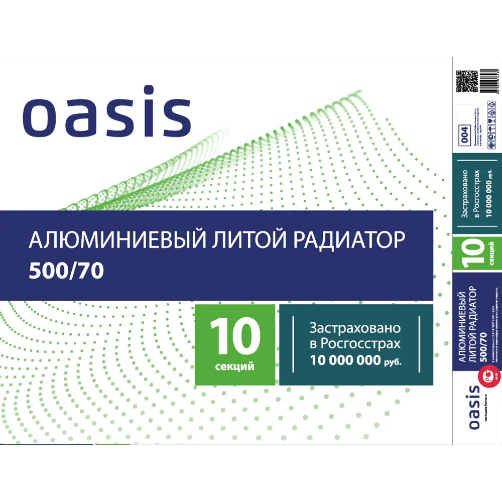 Радиатор секционный Oasis Aluminium 500/70 10 секций боковое подключение алюминий белый STLM-2149022 - Вид №1