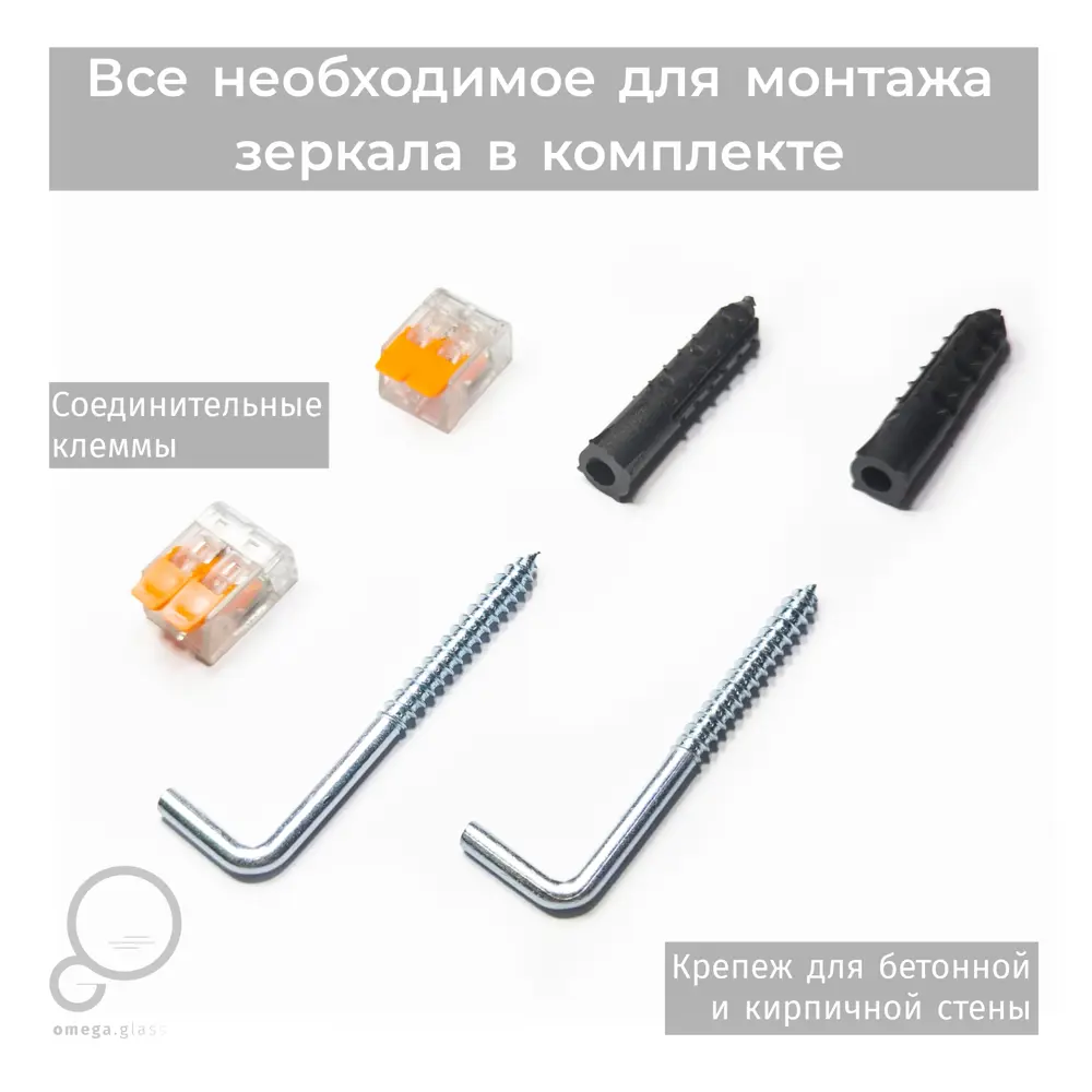 Зеркало OMEGA GLASS Слим с парящей подсветкой для ванной 84987002 STLM-0057491 - Вид №8