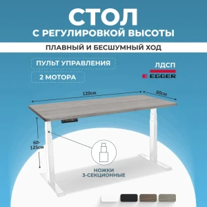 91988245 Игровой компьютерный стол Protect LA-T33-2A3 с регулировкой высоты 120x125x60 см подстолье Premium белое ЛДСП цвет бежев STLM-1402684