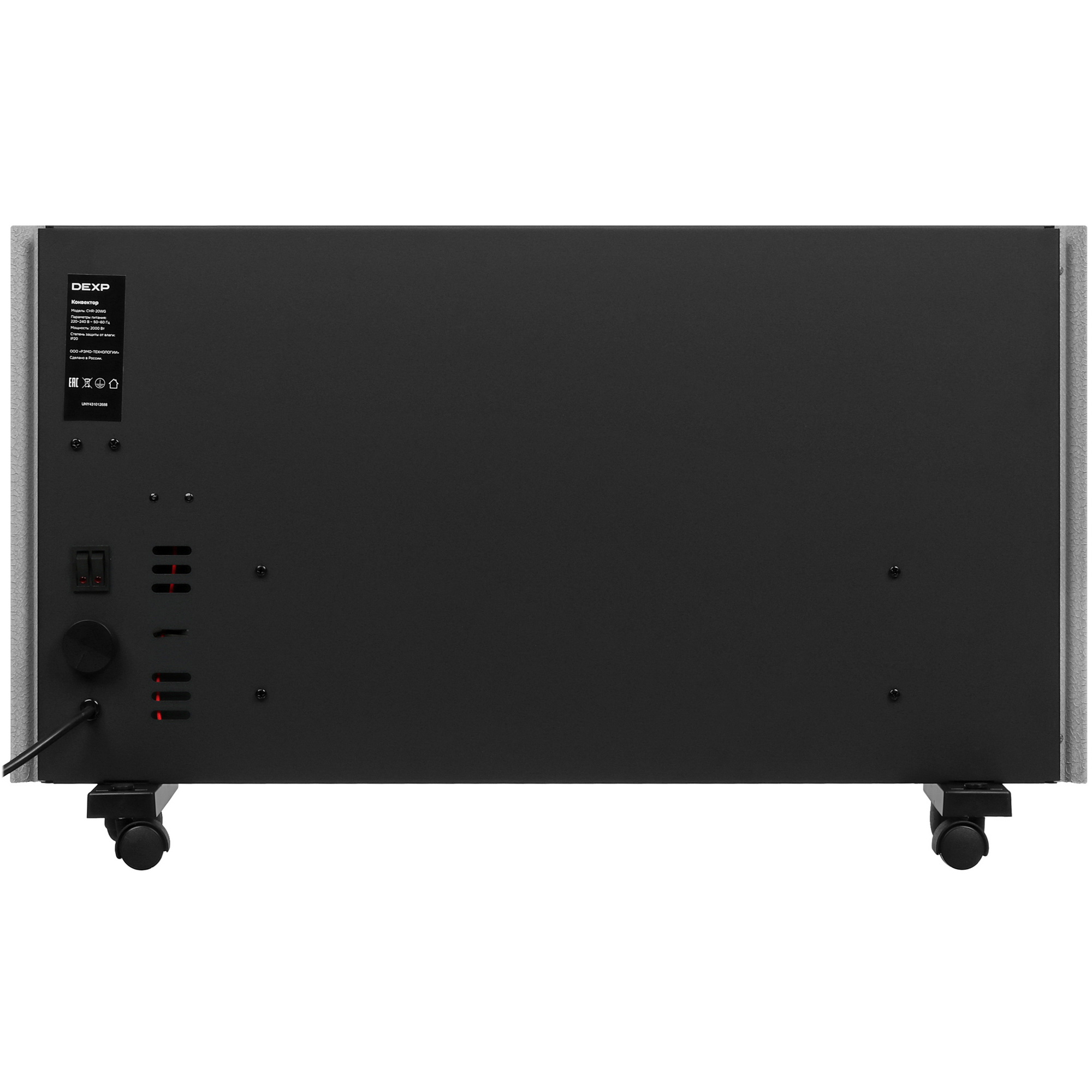 9143443 Конвектор DEXP CHR-20WG STDN-0101222 - Вид №5