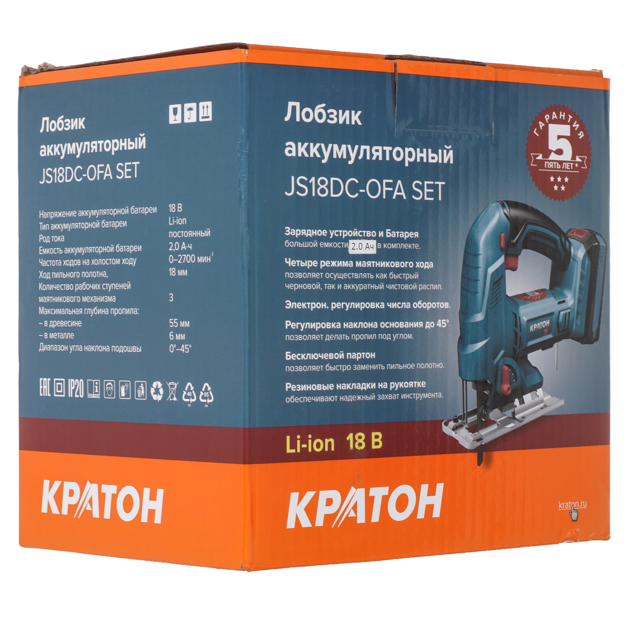 Электрический лобзик Кратон JS18DC-OFA SET 9127758 STDN-0111380 - Вид №10