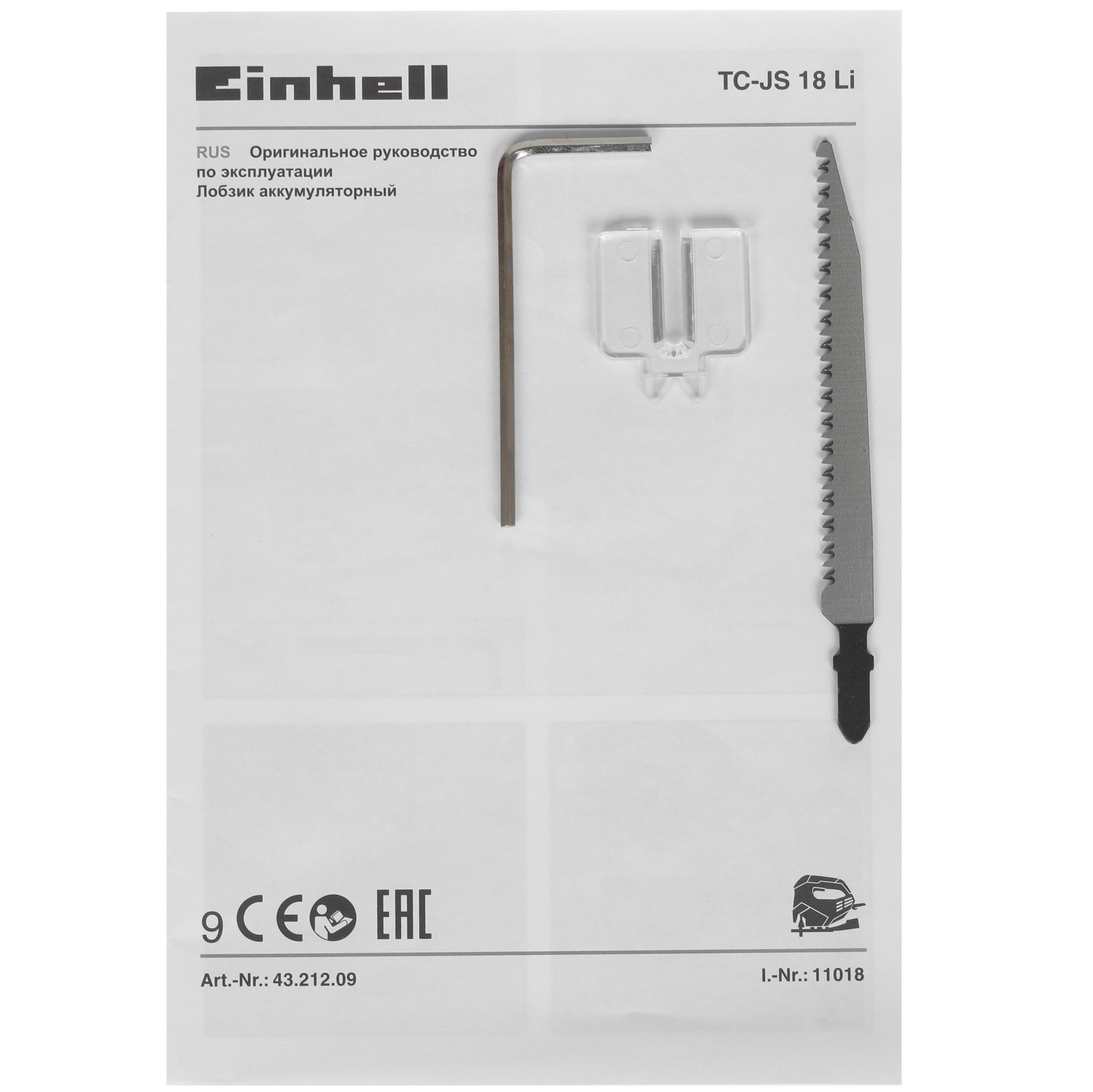 Электрический лобзик Einhell PXC TC-JS 18 Li-Solo Power X Change 18V , Без ЗУ, Без АКБ 5311650 STDN-0148116 - Вид №6