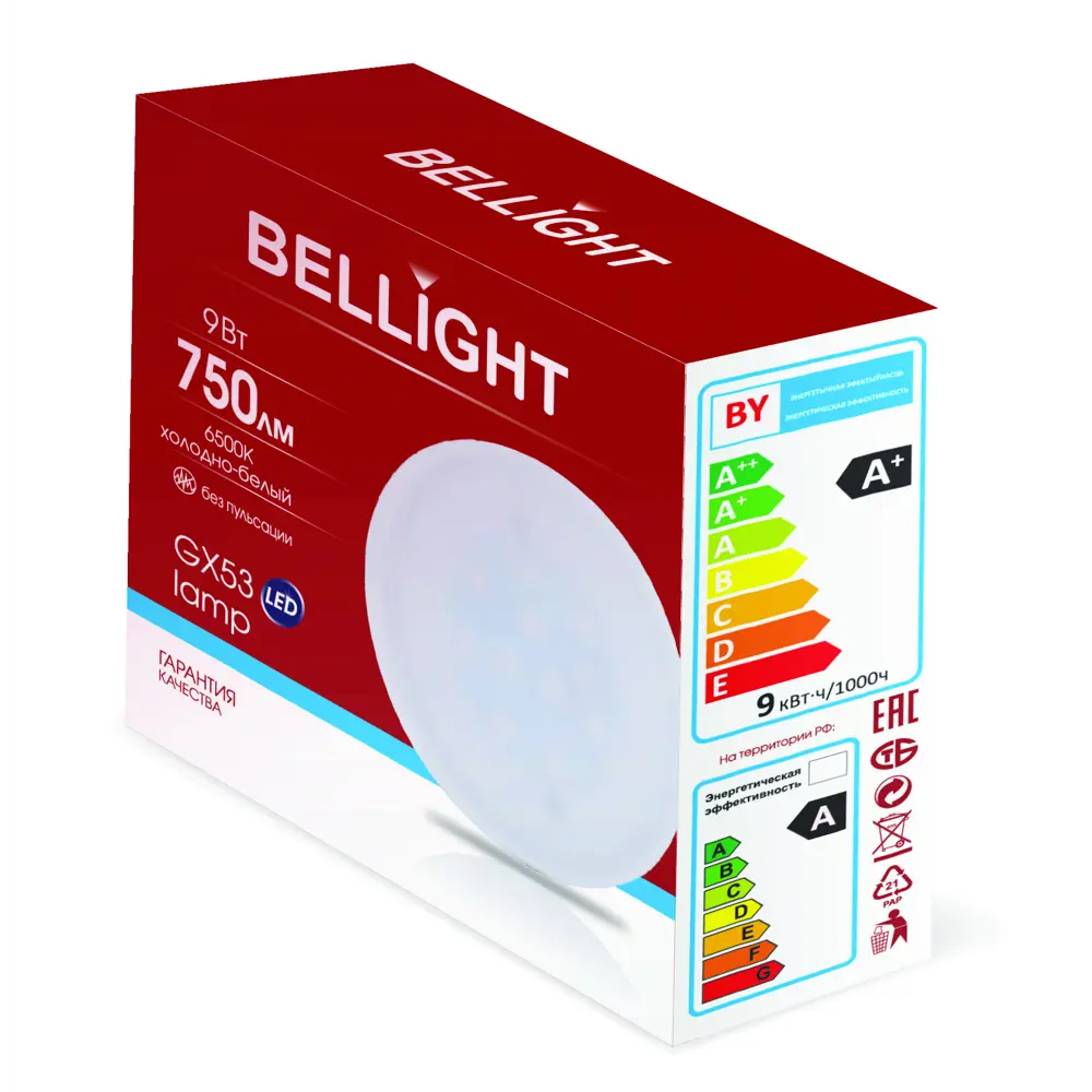BELLIGHT GX53 LED лампа - энергоэффективное освещение для современного дома 85637145 STLM-1541403 - Вид №3
