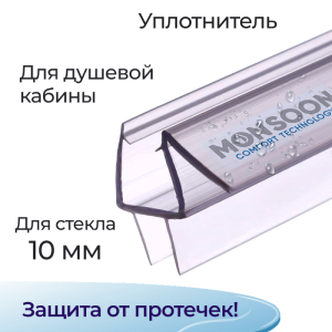 91136157 Уплотнитель для душевой кабины 10 мм ТТ U3126 длина 0.6 м лепестки 9 мм STLM-0495941 ДУШ-СЕРВИС
