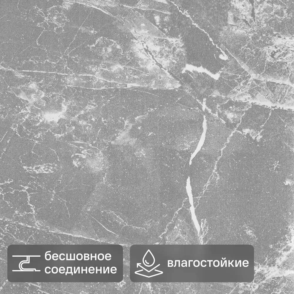 Панель ПВХ KREAFORTA Одри серый 1200x250x10 мм 1.2 м² (4 шт.) 89454942 STLM-2015827 