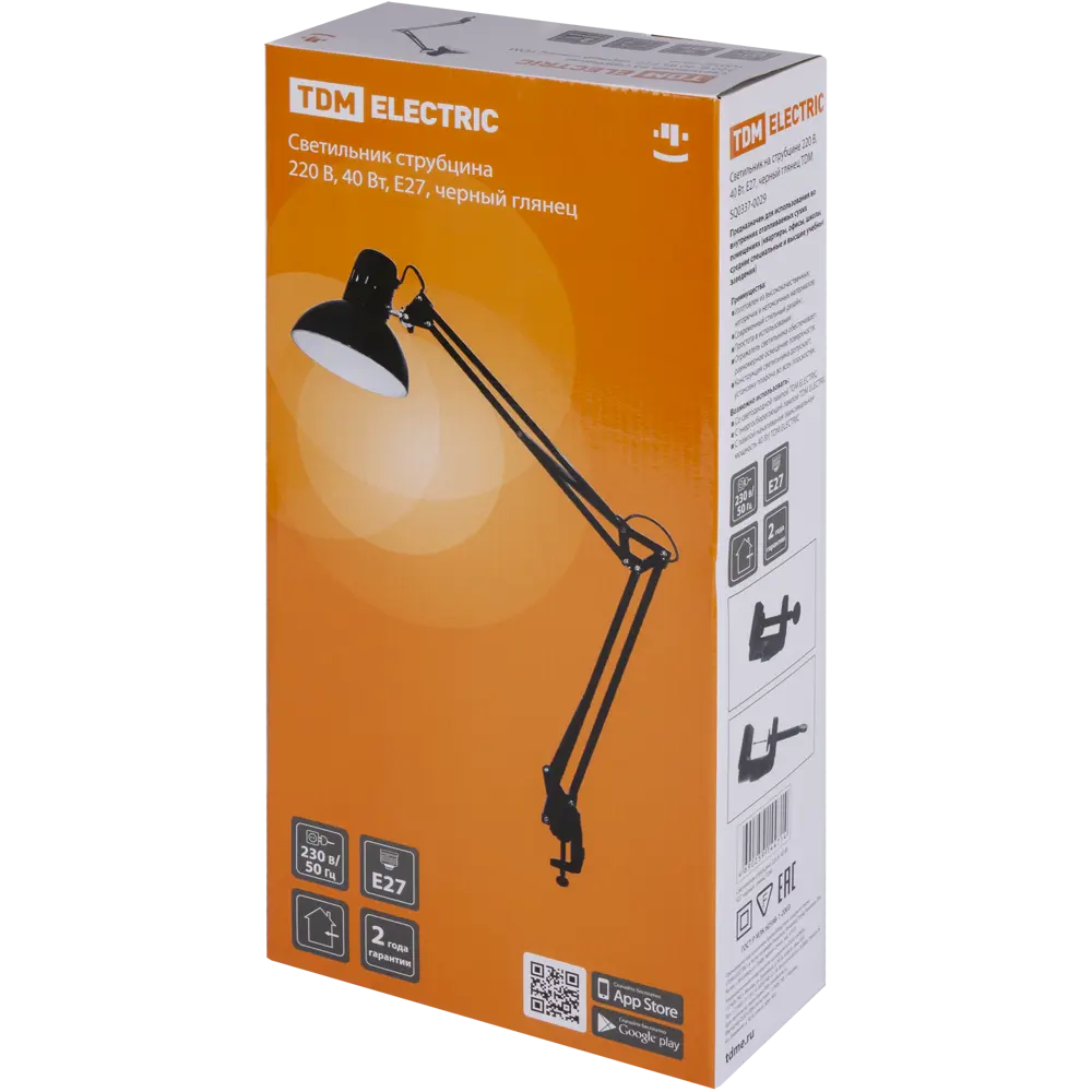 Настольная лампа со струбциной TDM Electric SQ0337-0029, цвет глянцевый черный 82717122 STLM-2098620  - Вид №7