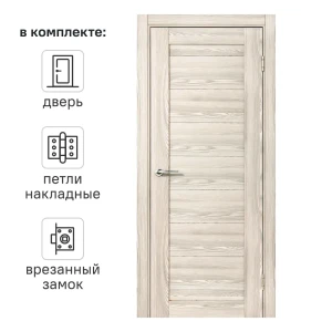 Дверь межкомнатная глухая с замком и петлями в комплекте Верано 60x200 см ПВХ цвет ривьера крем 89369503 STLM-2152183