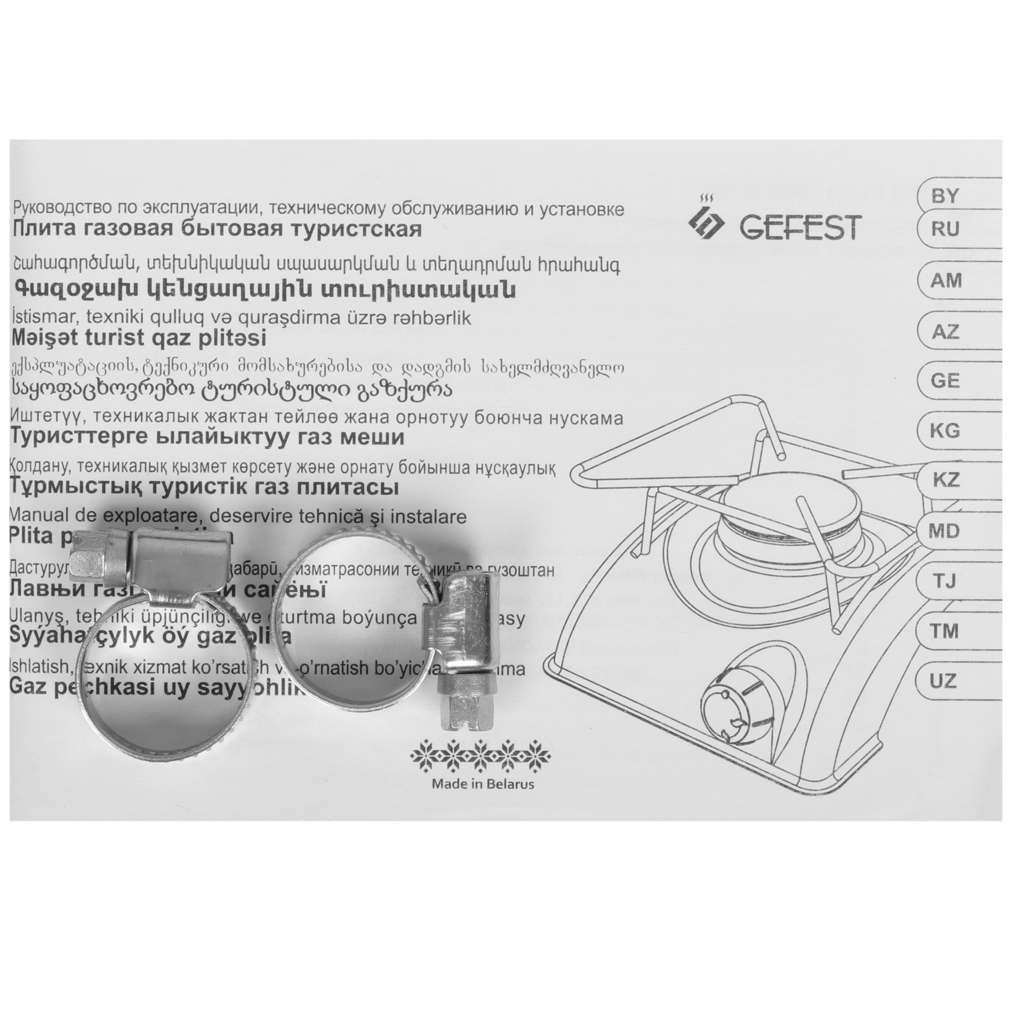 9136319 Газовая плитка Gefest ПГТ 802 К3 черный STDN-0074803 - Вид №6