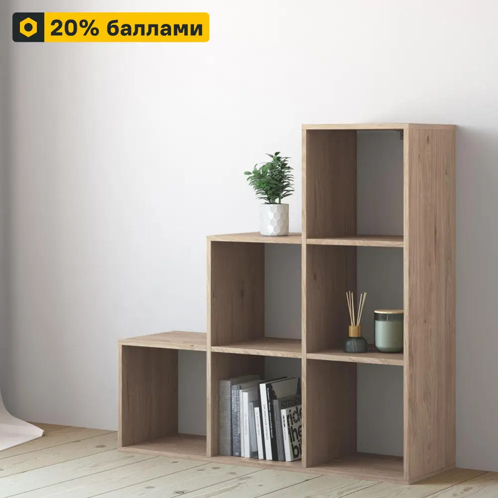 Стеллаж SPACEO «Куб» — модульная система хранения на 6 секций 82731895 STLM-0034886