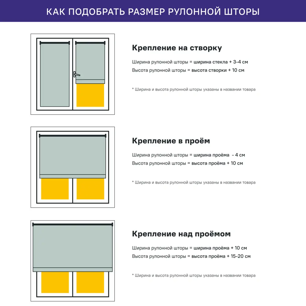 Рулонная штора KREAFORTA Angara — элегантная защита от солнца 89391097 STLM-1571744 - Вид №8