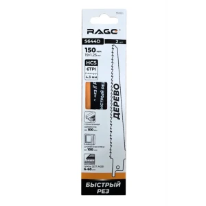 Полотно RAGE S644D для сабельной пилы по дереву 150 мм (2 шт) 89425285