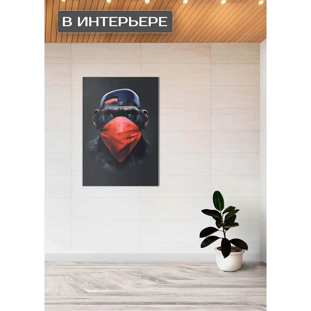 Картина на холсте хулиган 70x110 см 87233213 STLM-2159348 FBRUSH  - Вид №2