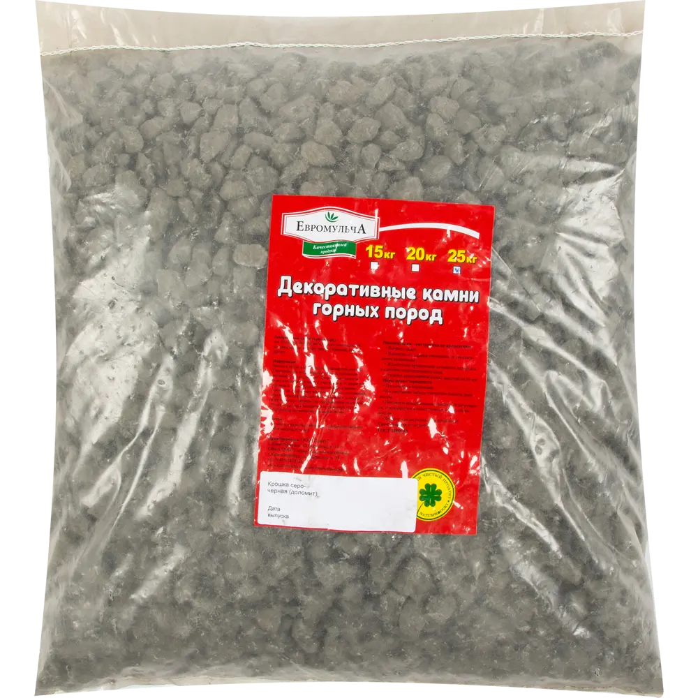 Santreyd Доломит - декоративная каменная крошка зеленого цвета 25 кг 82259312 STLM-0023413