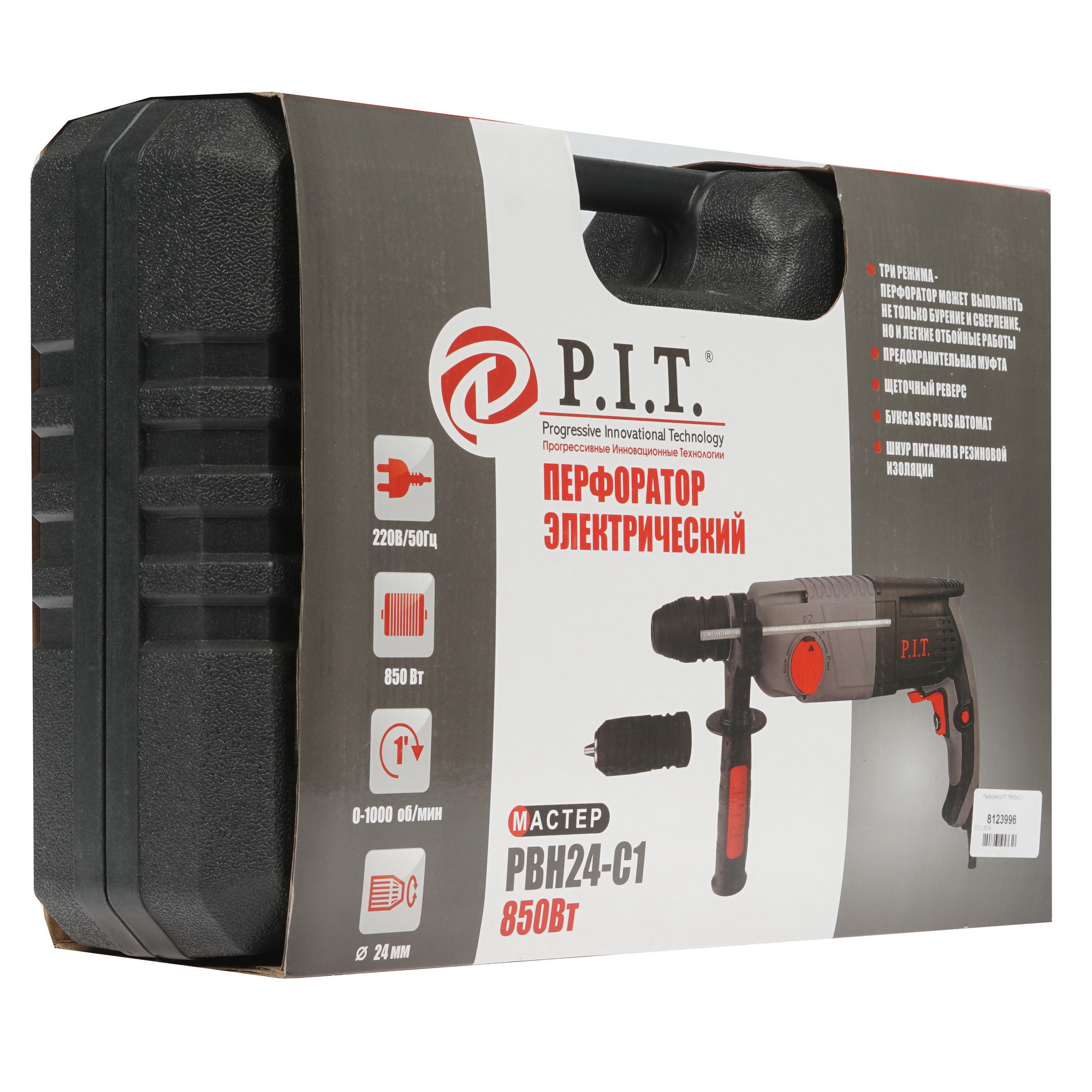 Перфоратор P.I.T. PBH24-C1 8123996 PIT STDN-0040266 - Вид №6