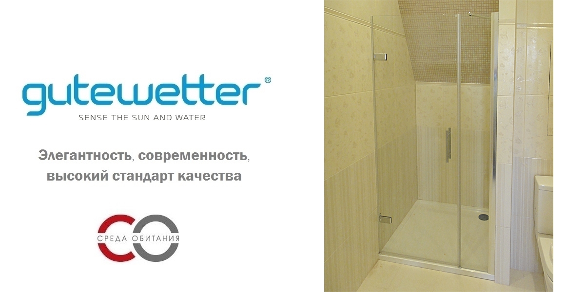 Душевая дверь в нишу 110x200 GK-862BP стекло прозрачное 6 мм GUTEWETTER TREND DOOR 110X200GK862BP - Вид №1