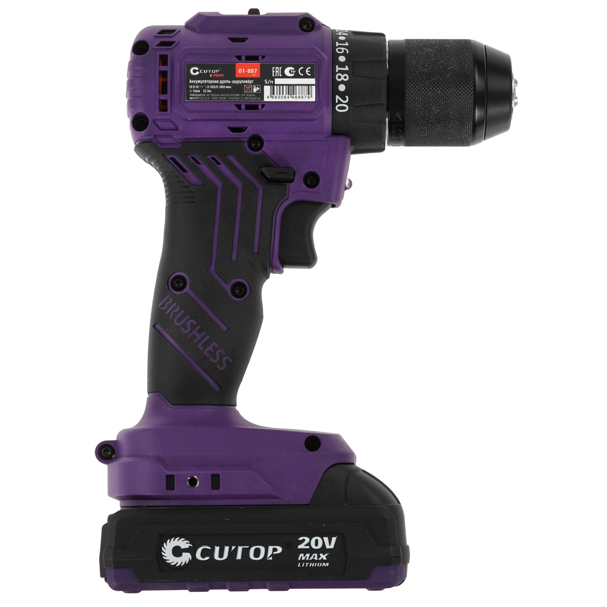 Дрель-шуруповерт Cutop E-Profi 01-885 9256570 STDN-0144112 - Вид №2