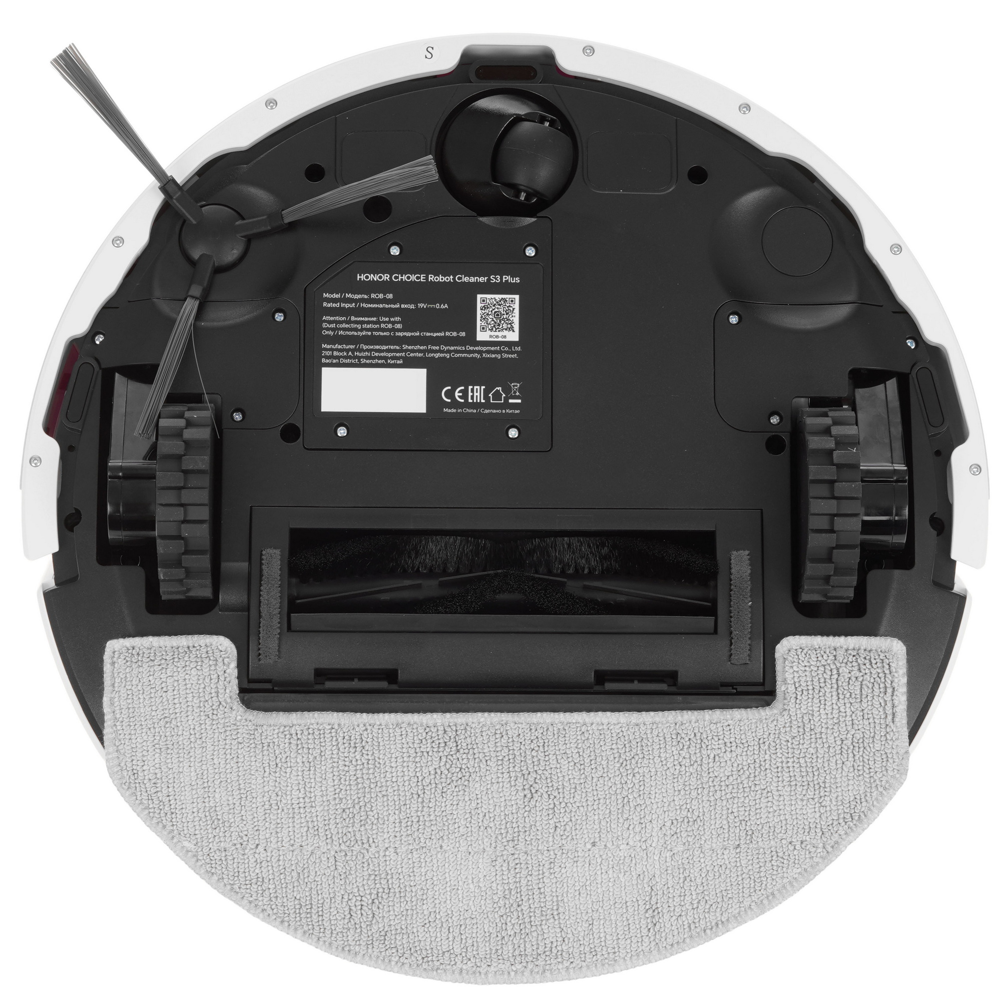 5630288 Робот-пылесос HONOR CHOICE Robot Cleaner S3 Plus белый STDN-0114975 - Вид №3