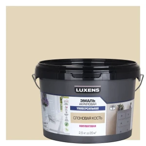 Универсальная эмаль Luxens Слоновая кость для интерьера и экстерьера 89345626