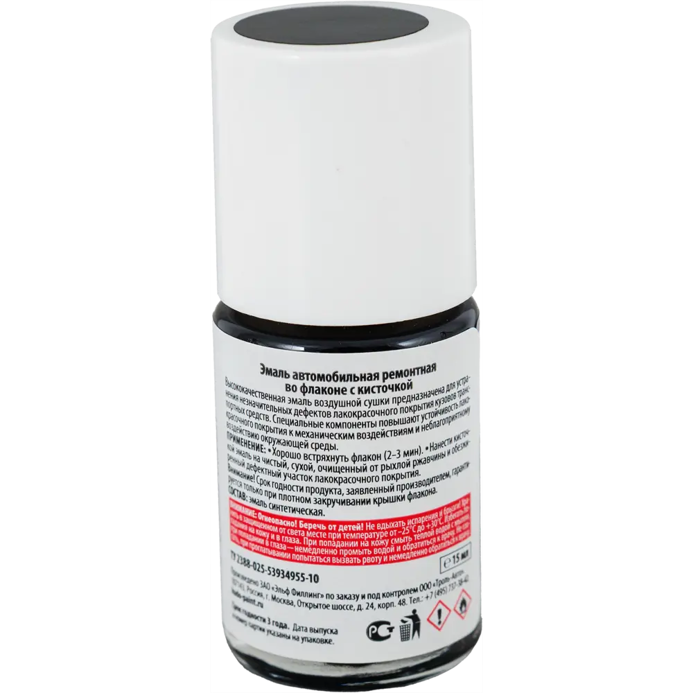 Эмаль автомобильная Kudo с кисточкой цвет чёрный 15Мл STLM-2163433 - Вид №1