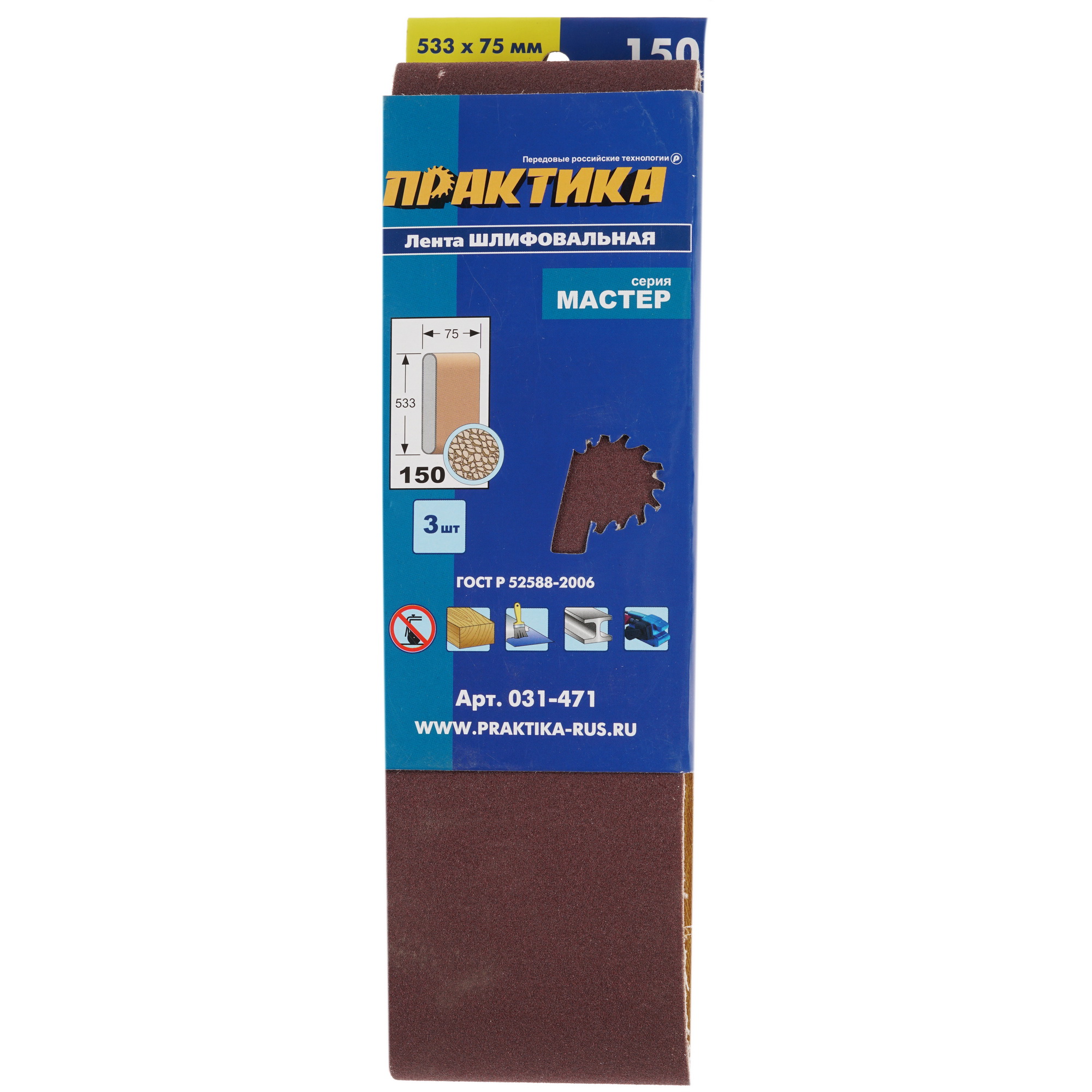 Шлифовальная лента Практика 031-471 1205339 STDN-0087319