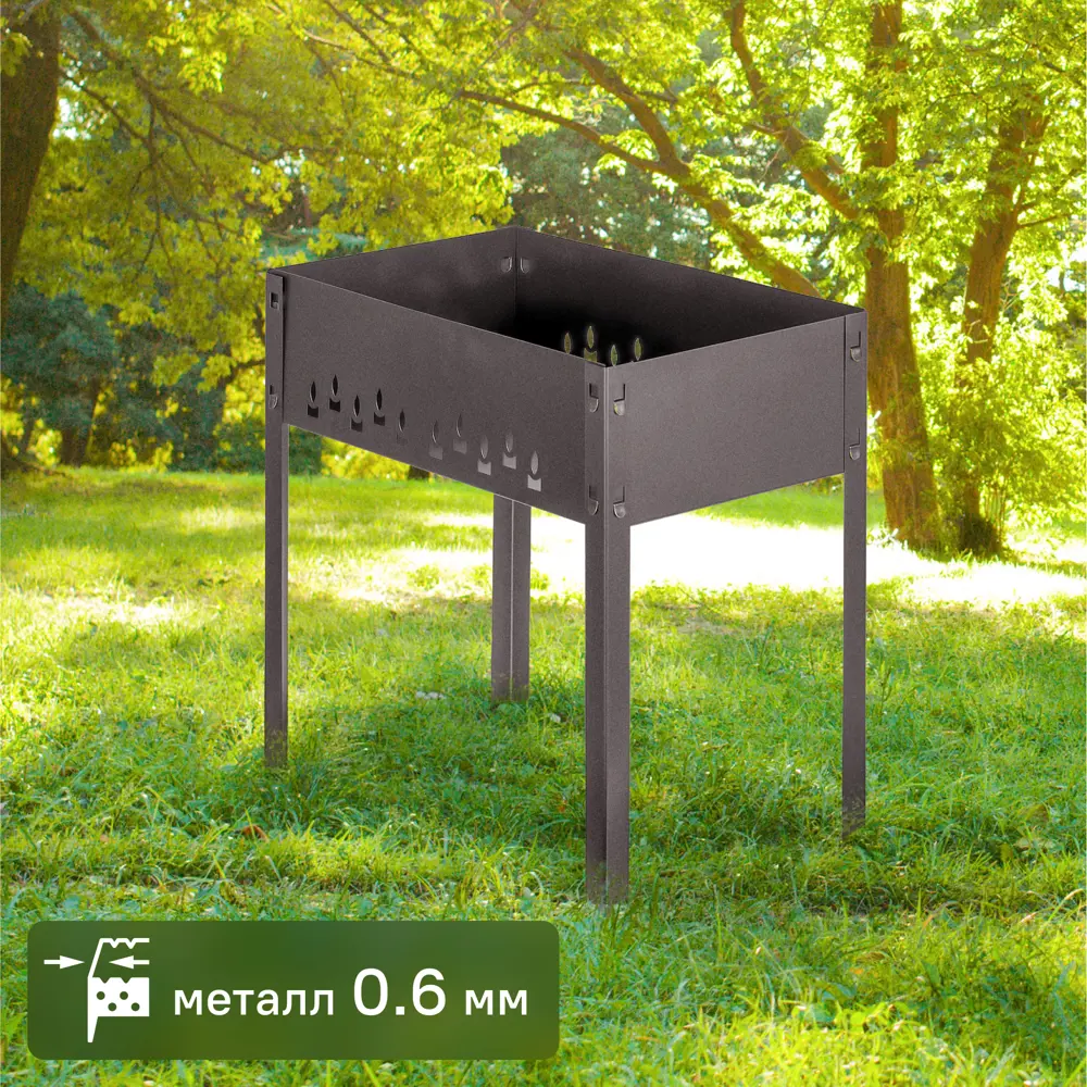 GRILLKOFF Стандарт - складной мангал с шампурами для пикника 14178942