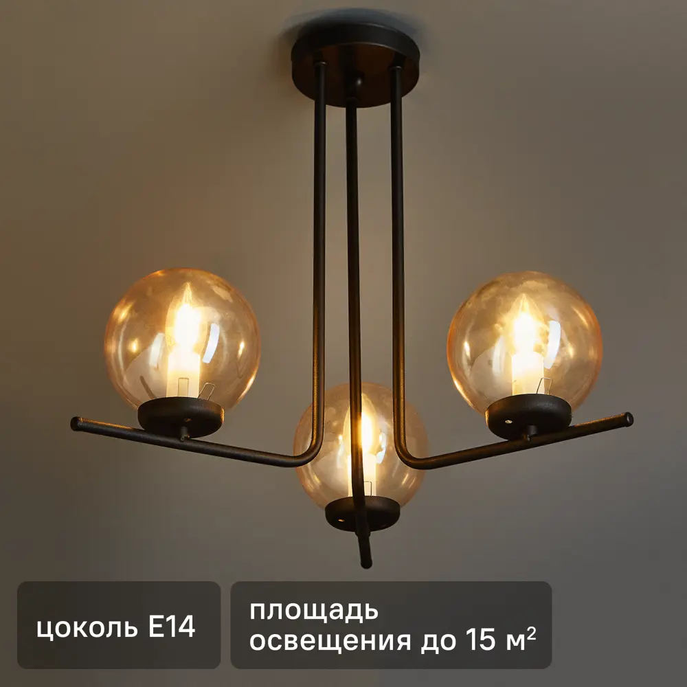 Люстра потолочная Лоу 131 01-3x40-225 3 лампы 15 м² цвет черный 86710895 STLM-2179827 ЗАВОД ЭЛЕТЕХ 