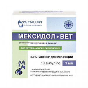 УТ0003990 Препарат Мексидол-вет 2,5% 1ампула 1мл ФАРМАСОФТ