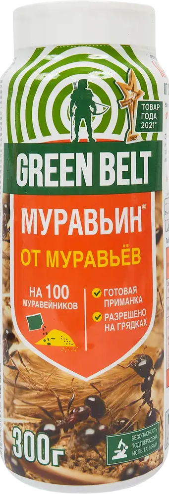 GREEN BELT Муравьин 300 г — готовая приманка для защиты садовых растений 84610626