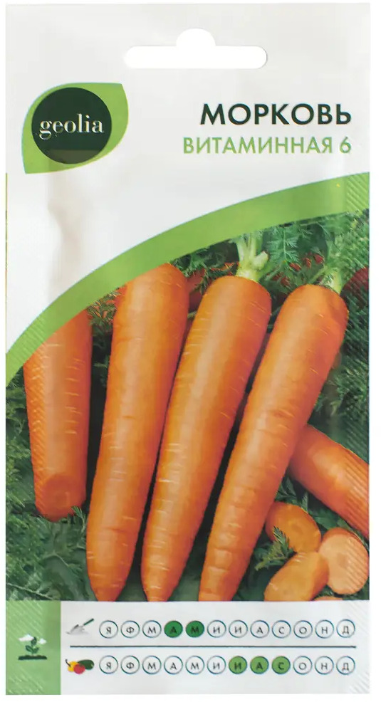 Семена моркови GEOLIA «Витаминная 6» — щедрый урожай для вашего огорода 17585050