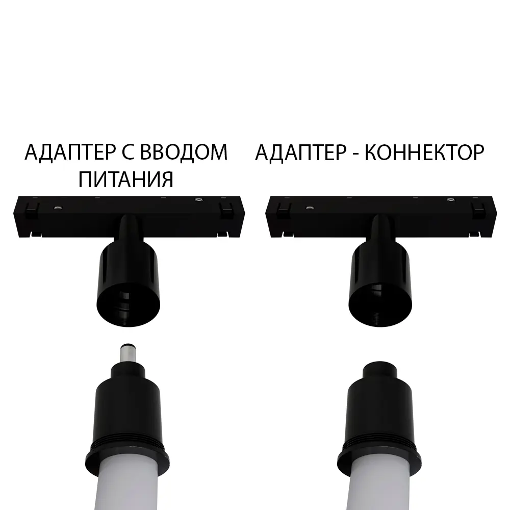 Коннектор Arte Lamp Optima для трековых светильников 89367178 STLM-0906728 - Вид №3
