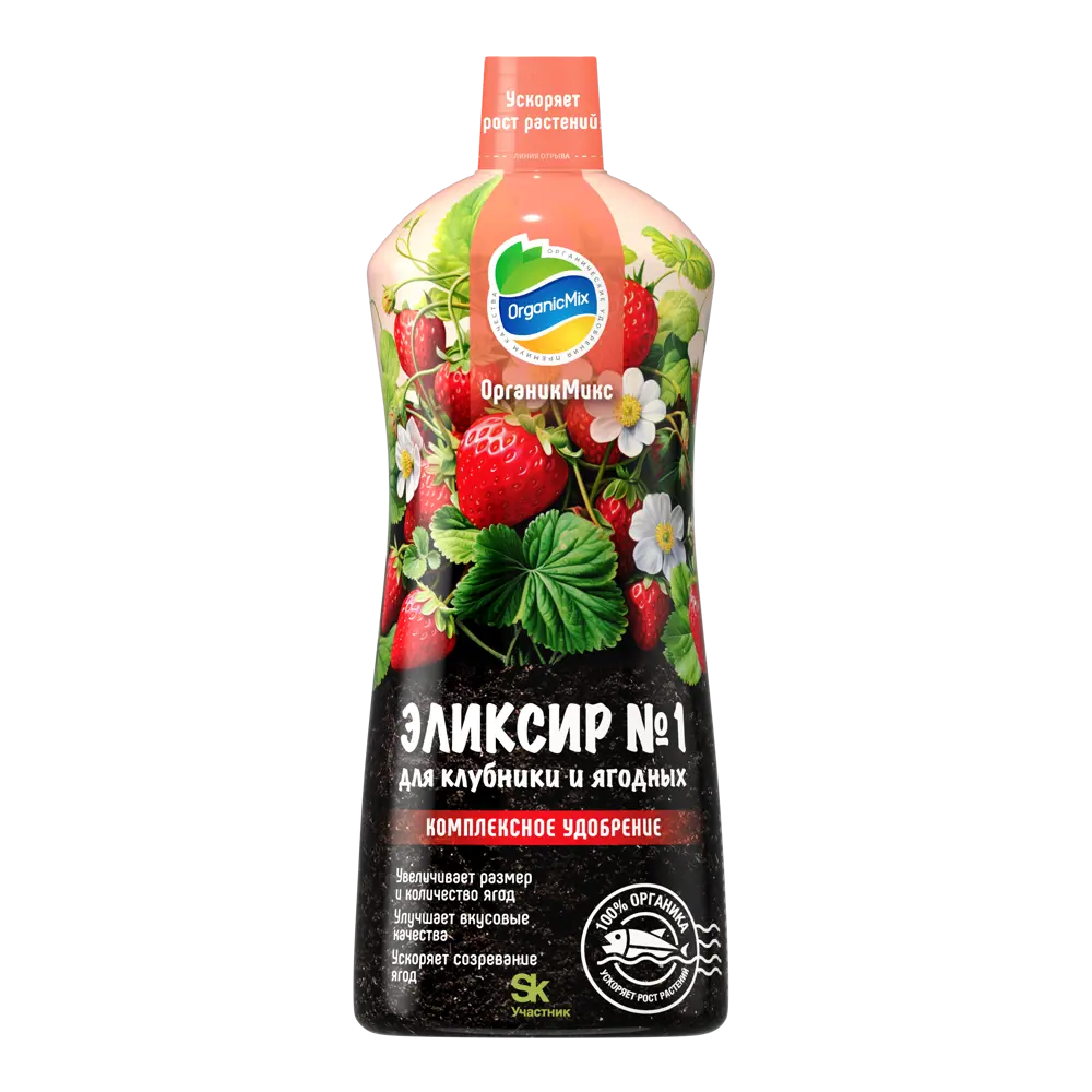 Органик Микс — натуральное удобрение для клубники 900 мл 89358330 STLM-0953928