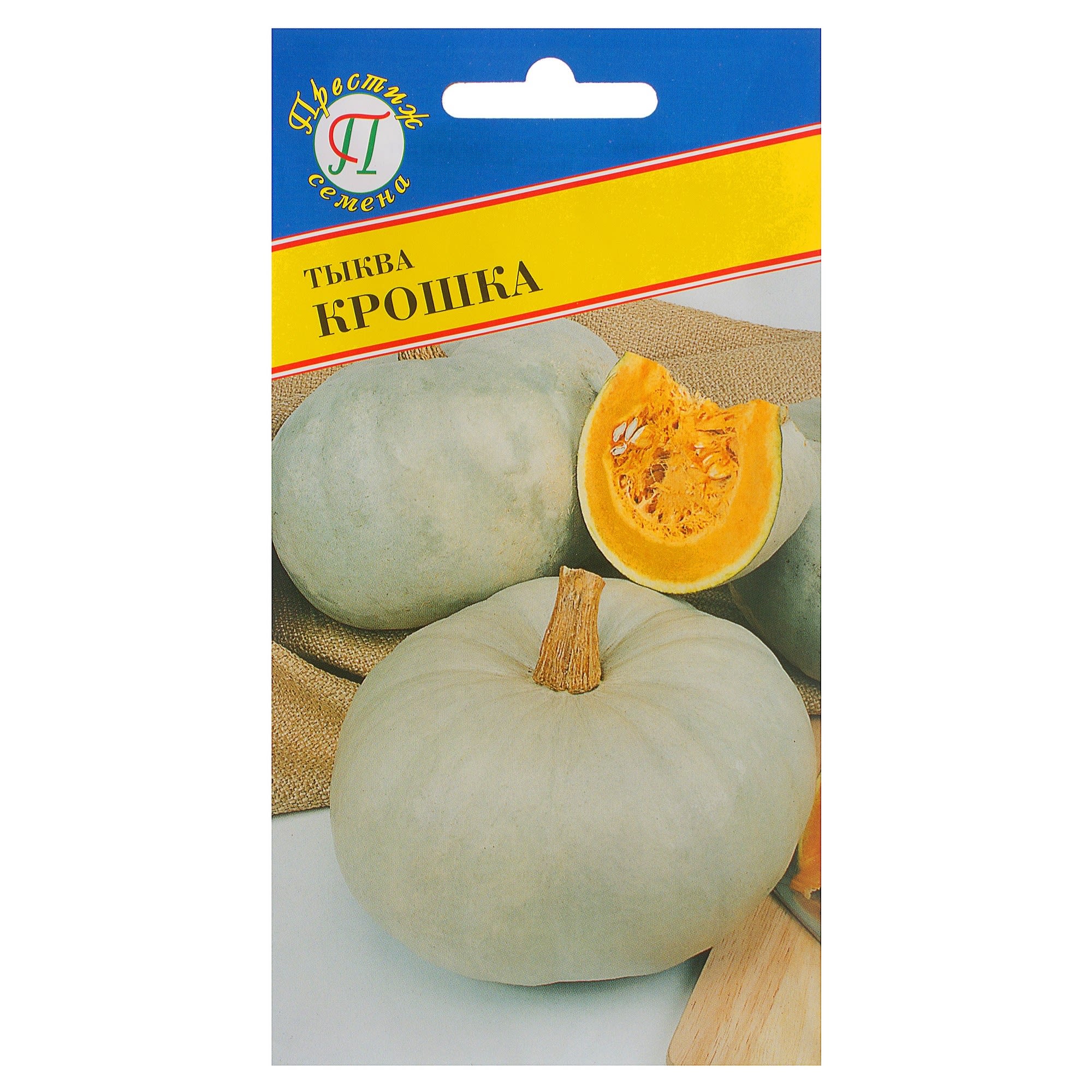 81931730 Семена Тыква «Крошка» Santreyd 