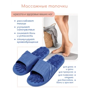 91340891 Домашние тапочки унисекс HOME-4019RS1-Blu-40 Amaro home размер 40 STLM-1066460