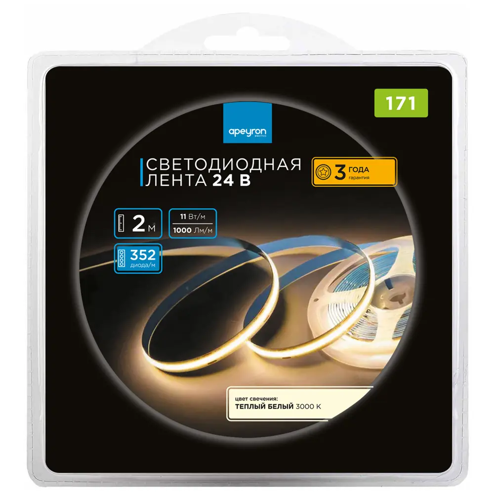 Светодиодная лента Apeyron для интерьерной подсветки - теплый белый свет 86003737 STLM-0066142 - Вид №4