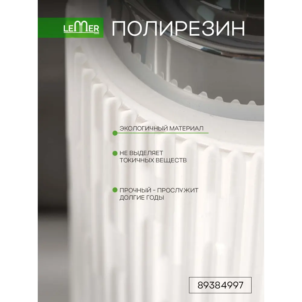 Дозатор для жидкого мыла LEMER Montblanc - элегантный белый аксессуар для ванной 89384997 STLM-1575357 - Вид №2