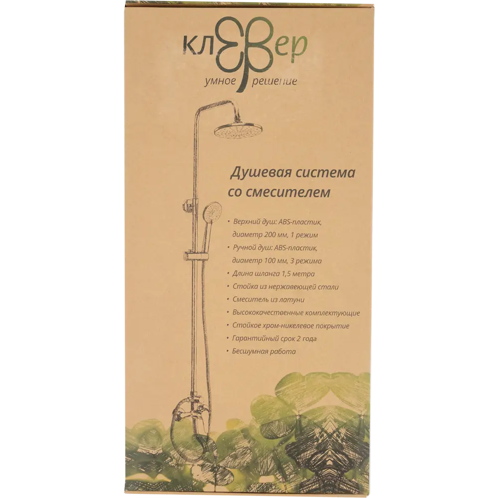 Душевая стойка Клевер ST2LM со смесителем 83680051 STLM-2051206  - Вид №7