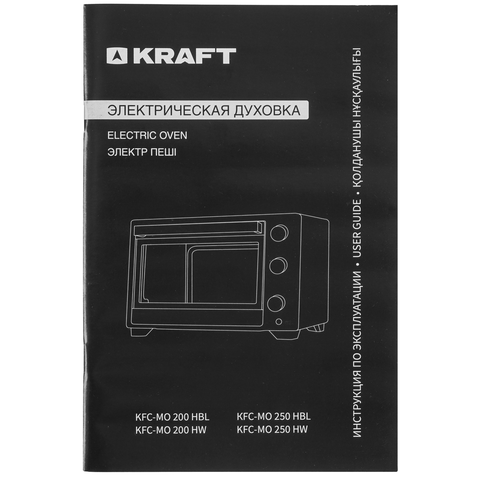 9080960 Мини-печь Kraft KFC-MO 200 HW белый STDN-0126958 - Вид №9