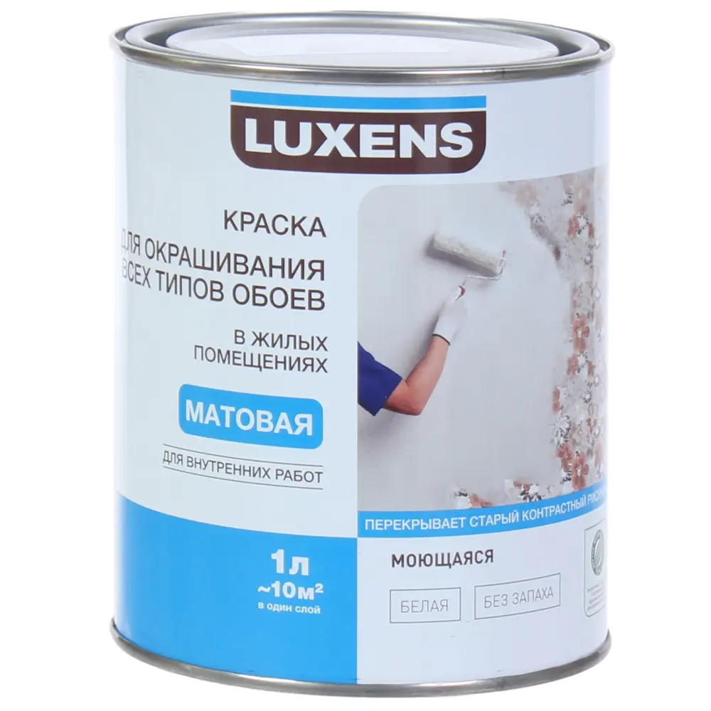 Краска для обоев Luxens, база А, 1 л STLM-2013067
