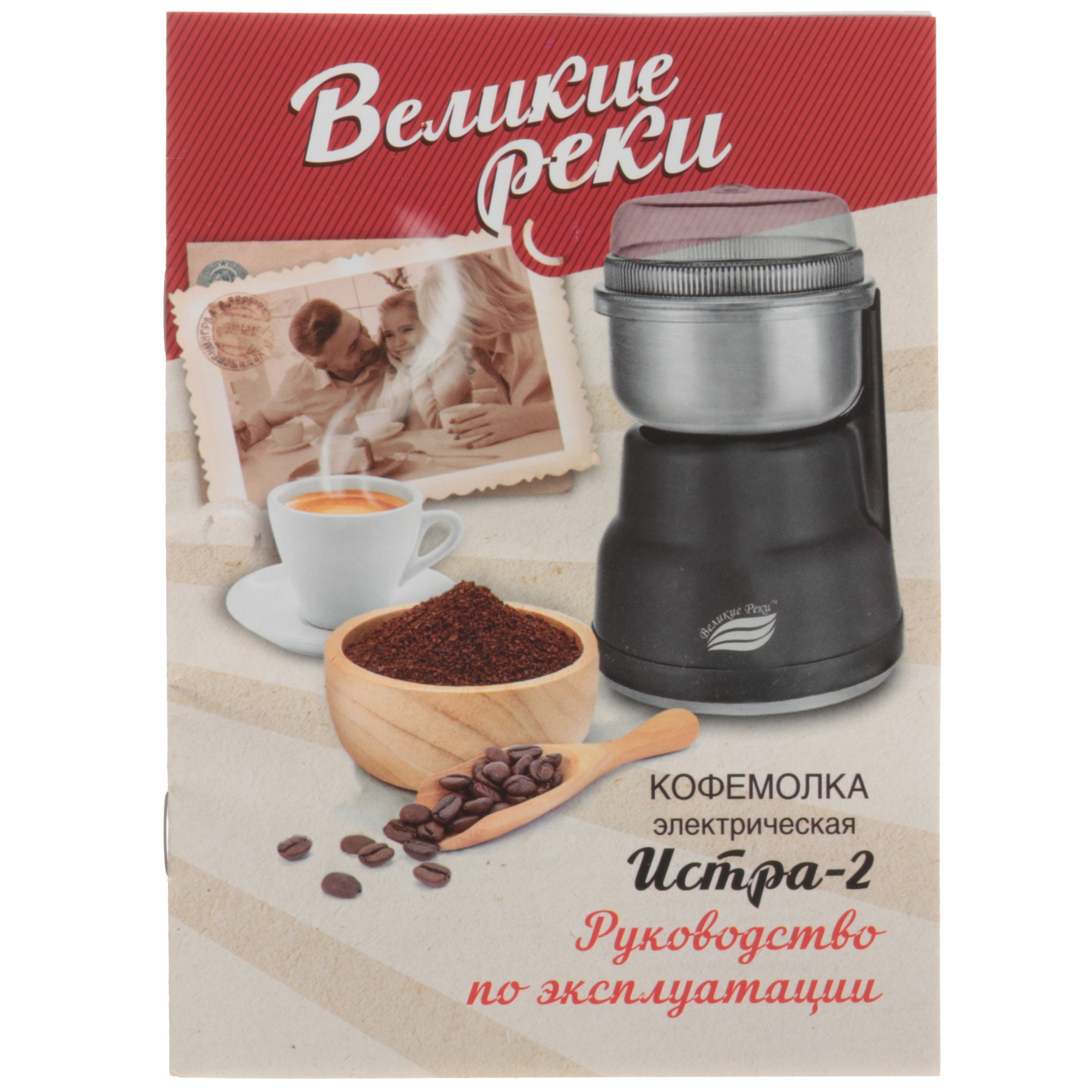 STDN-0144040 Кофемолка ручная ВЕЛИКИЕ РЕКИ Китай  - Вид №6