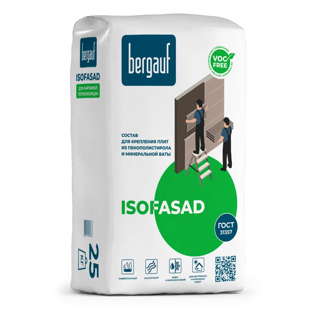 Клей для теплоизоляции Bergauf Isofasad 25 кг STLM-2185748 - Вид №1