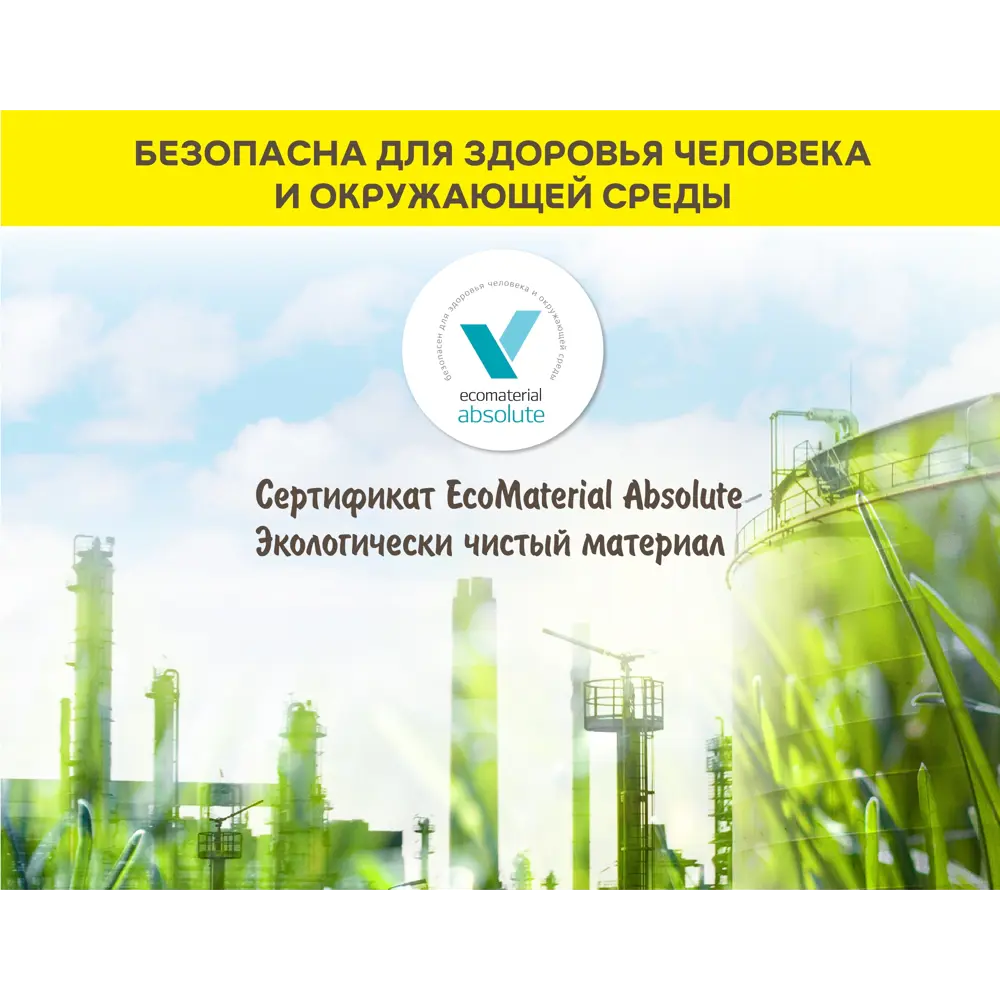 Финишная шпаклёвка Vetonit LR+ для идеального выравнивания стен 5 кг 12560427 STLM-0002233 - Вид №7