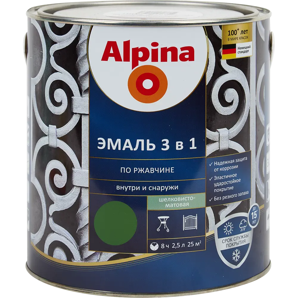 Грунт-эмаль по ржавчине 3 в 1 Alpina полуматовая цвет зеленый 2.5 л STLM-2168442