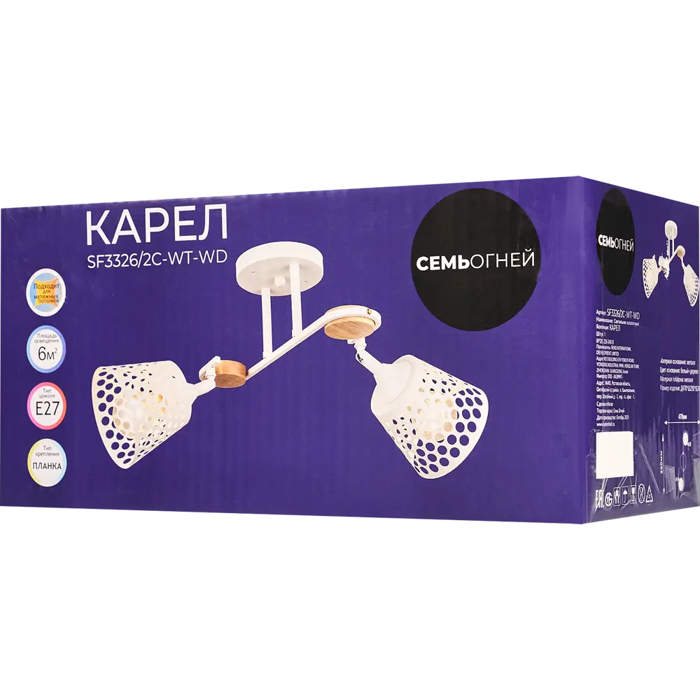 Люстра потолочная Семь огней Карел 2 лампы, 6 м², цвет белый STLM-2080776 - Вид №6